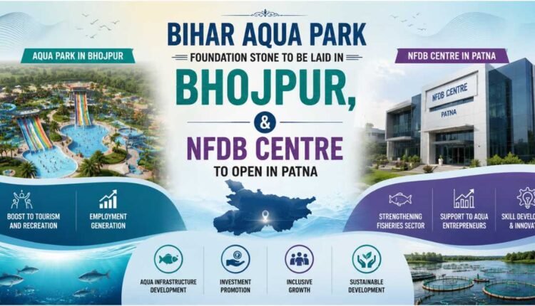 Bihar Aqua Park to boost fisheries growth in Bihar