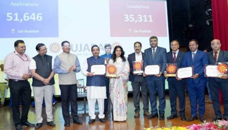 PM Surya Ghar aims for 75 lakh households by 2026