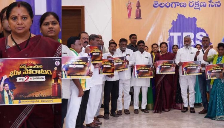 Land agitation Uppal Bhagayath set for July 2