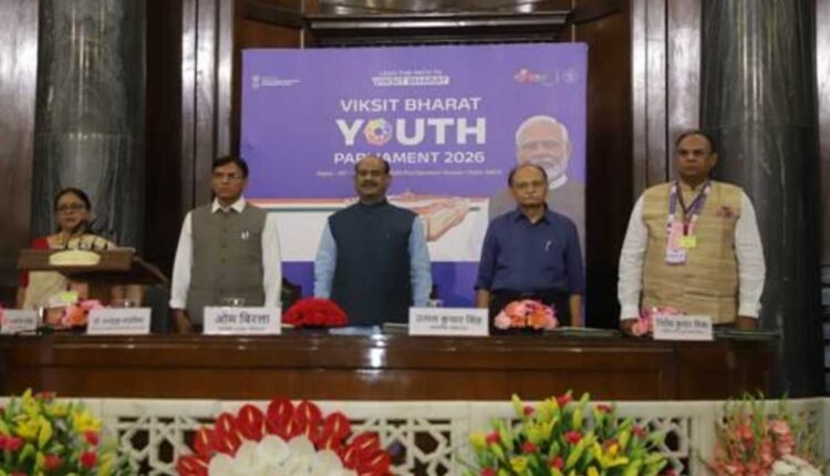 Viksit Bharat Youth Parliament begins at Samvidhan Sadan