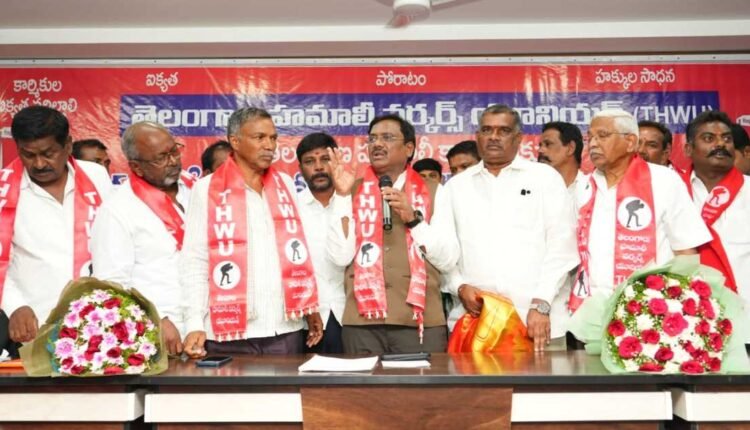 Hamali Welfare Board committee to be formed in Telangana