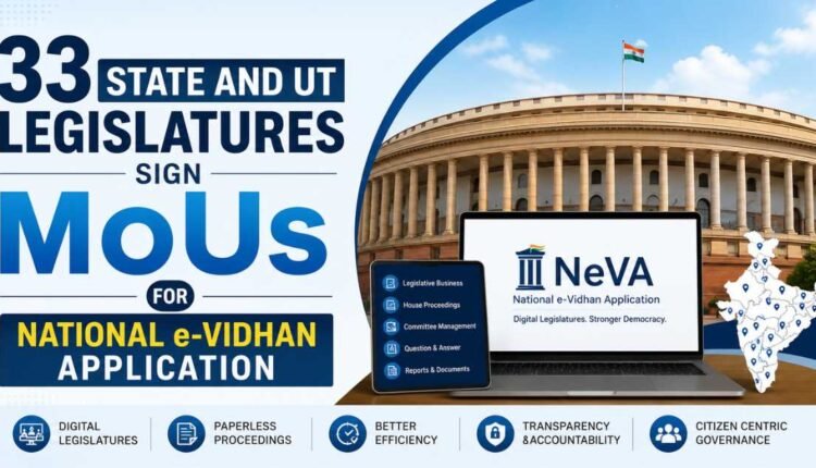 National e-Vidhan Application signed by 33 Legislatures