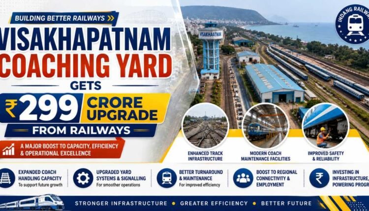 Visakhapatnam Coaching Yard approved for ₹299 crore upgrade