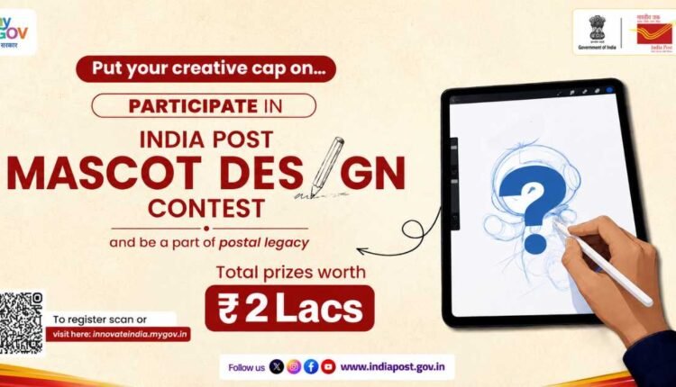 India Post mascot design contest opens