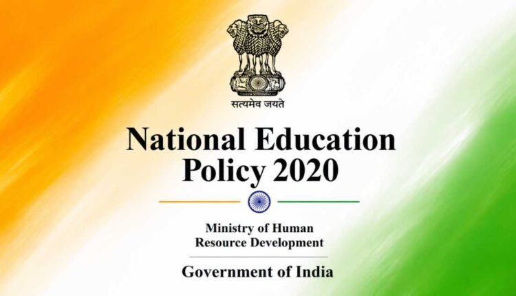 NEP 2020 boosts skill and digital learning