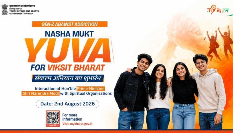 Nasha Mukta Yuva campaign to launch on August 2