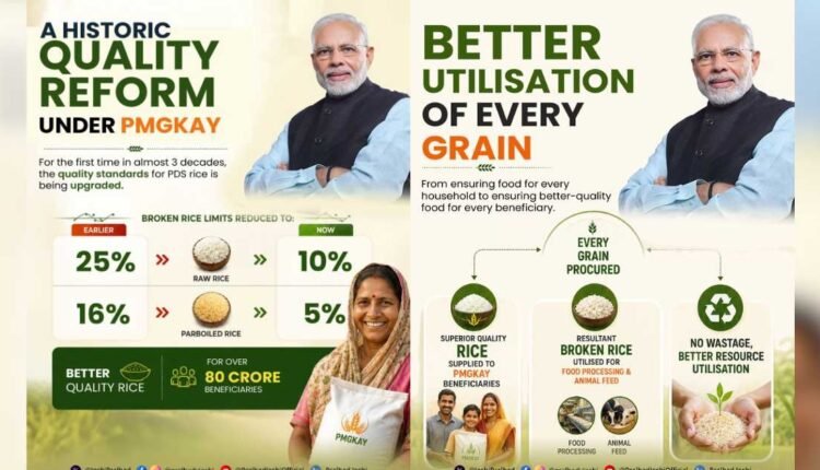Rice quality reform approved under PMGKAY