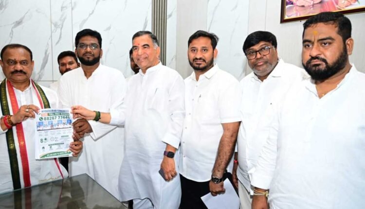 SIR helpline launched by Hyderabad Congress