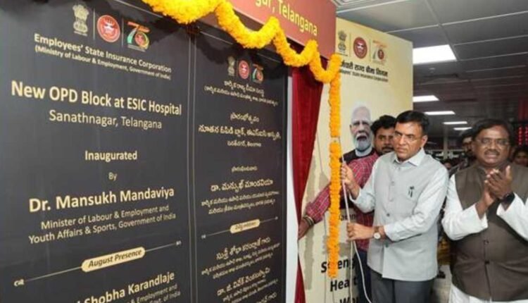 ESIC OPD Block inaugurated in Sanathnagar