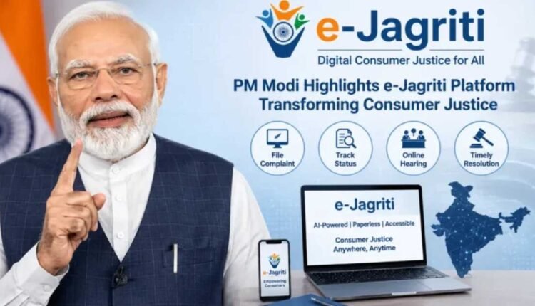 Consumer complaint portal highlighted by PM Modi