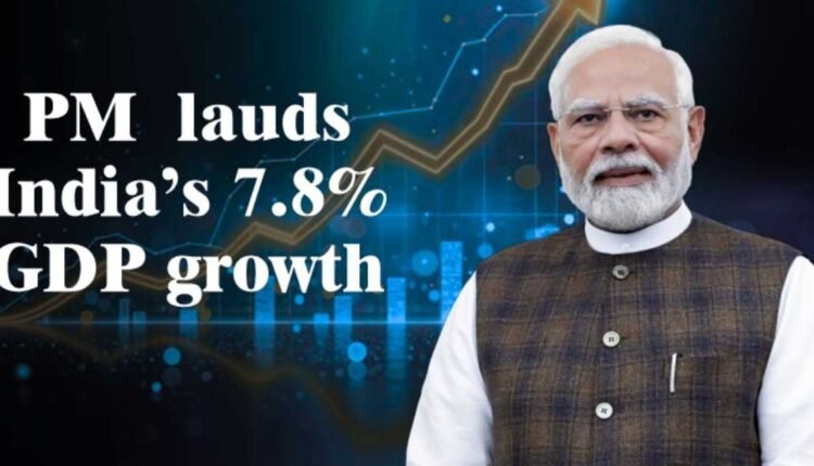 India GDP growth at 7.8% hailed by PM Modi