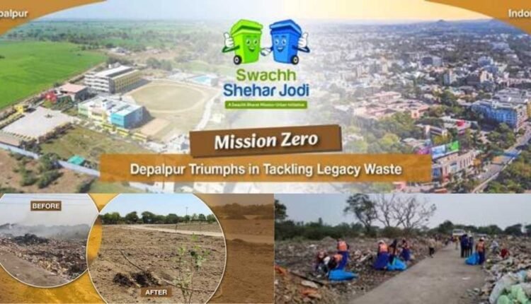 Zero Legacy Waste achieved by Depalpur