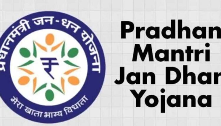 PM Jan Dhan Yojana completes 12 years