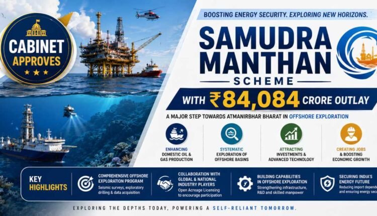 Samudra Manthan scheme gets Cabinet approval