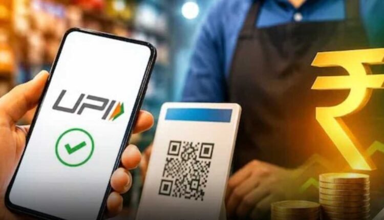 UPI charges will remain free for users