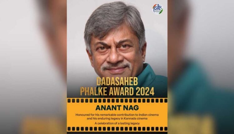 Anant Nag to receive Phalke Award 2024