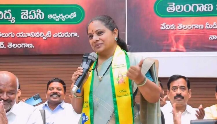 Kavitha deadline set for September 18 response
