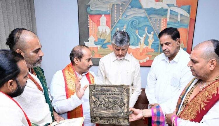 Tirumala Brahmotsavams invite given to Chandrababu