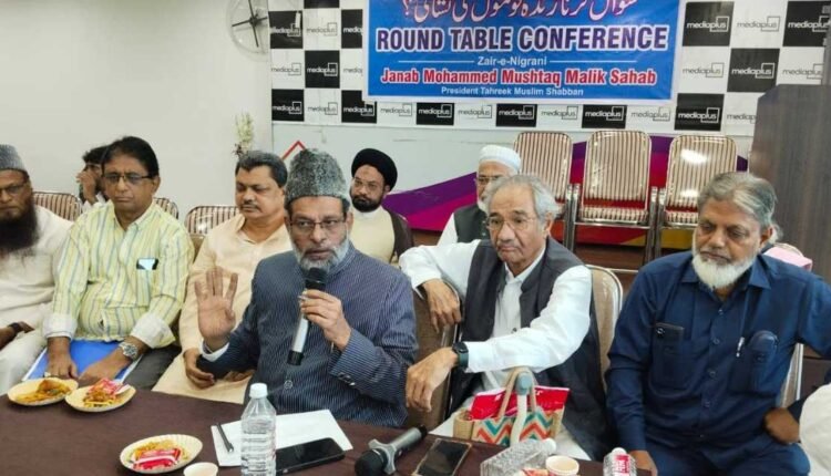 TMS launches Waqf transparency campaign in Telangana