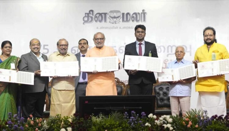 Dinamalar 75 years marked with postage stamp